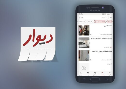 کامپیر24 | تحقیر در ازای شغل