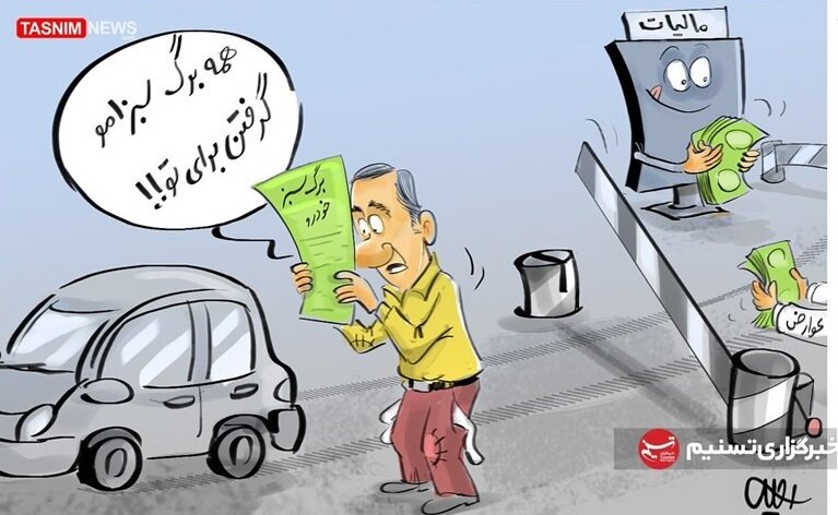 برگ سبز خودرو