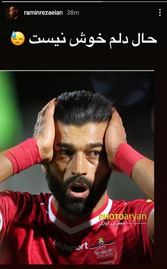 استوری خبرساز مدافع پرسپولیس/عکس