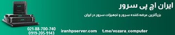 5 ترفند طلایی برای بهینه سازی حداکثری ویندوز سرور