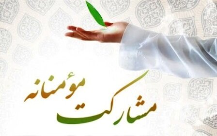 مشارکت مومنانه جهادگران اسدآباد برای حمایت از بیمار نیازمند
