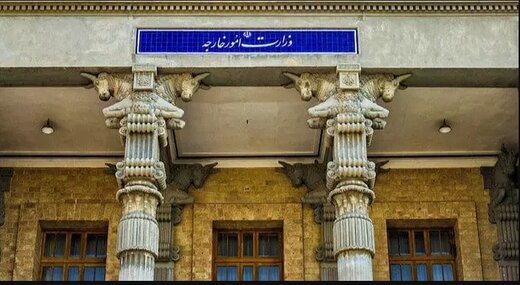 الخارجية الايرانية: إصدار القرار المعادي لايران في مجلس الحكام يضعف تعاملها مع الوكالة الذرية