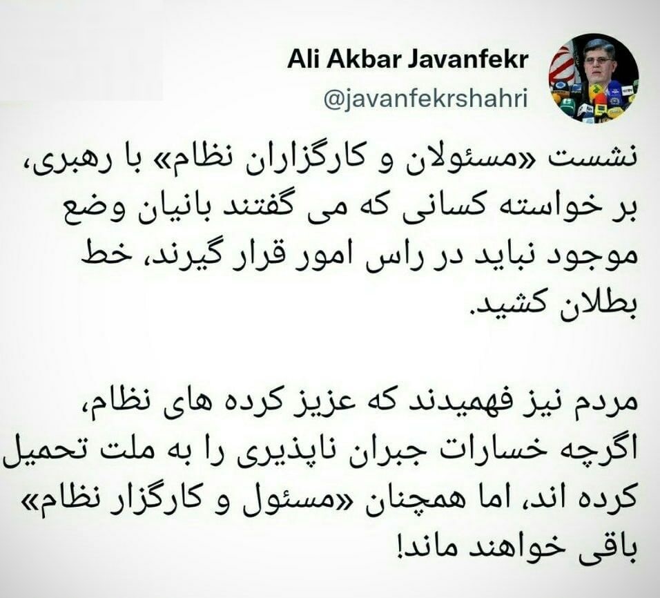 جوانفکر: نشست رهبری با مسئولان و کارگزاران نظام خط بطلانی بر کسانی بود که میگفتند بانیان وضع موجود نباید در راس امور قرار گیرند