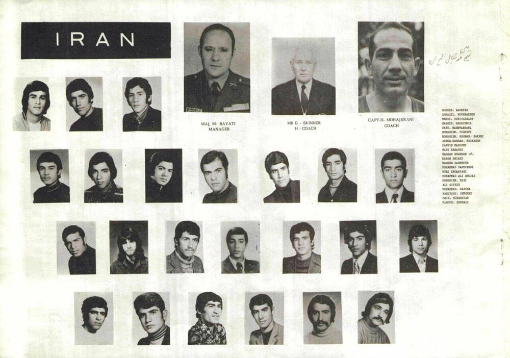 48 سال قبل وقتی جوانان ایران قهرمان آسیا شدند/عکس