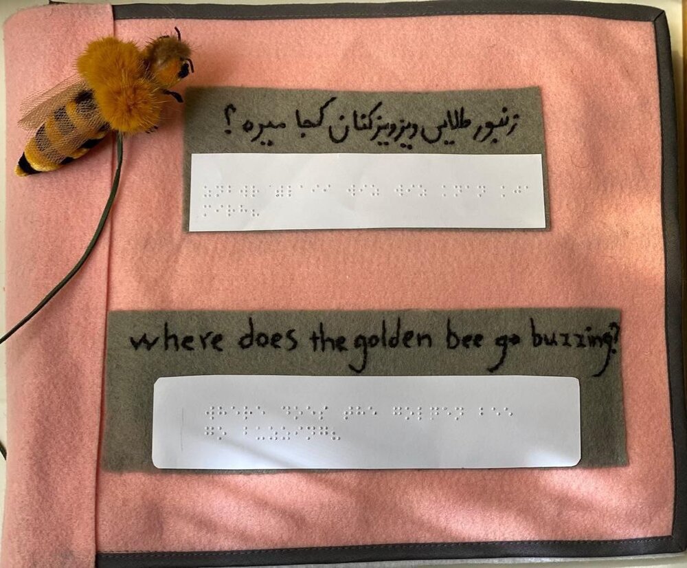 اگر کودکی با نیازهای ویژه دارید؛ از کمبینایی تا اوتیسم، این کتابها را دوست خواهد داشت