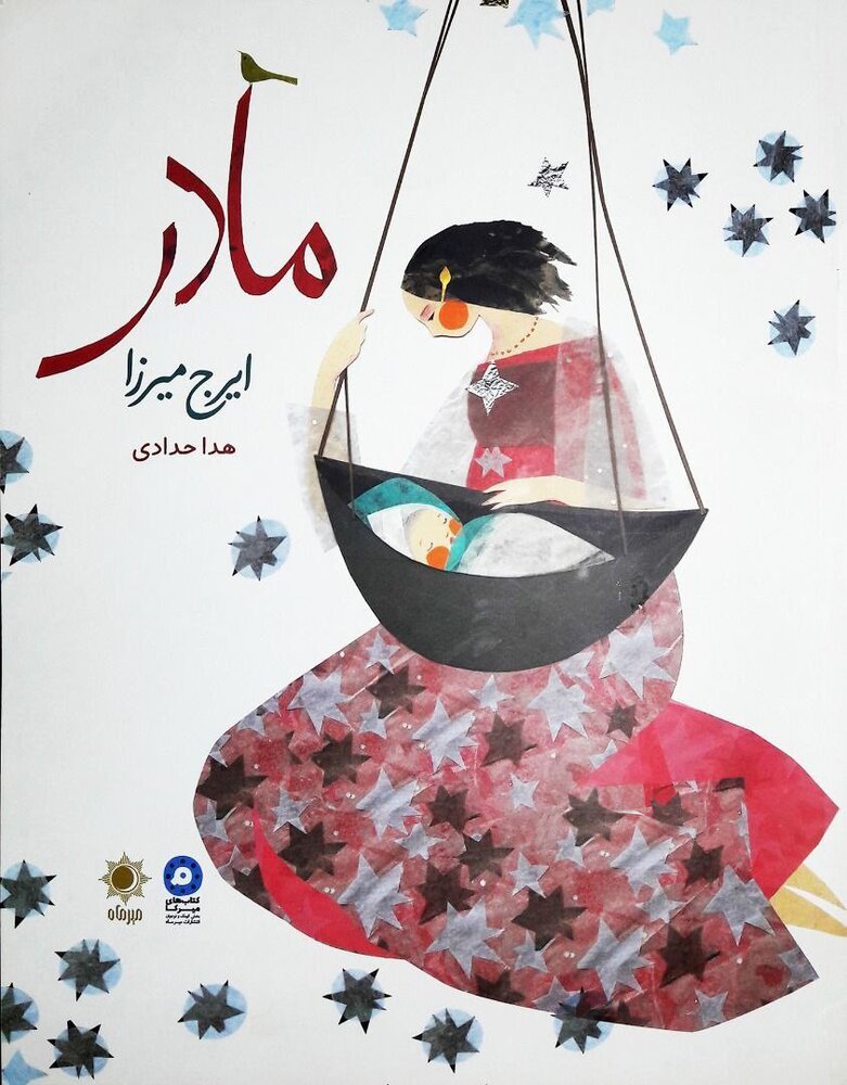 اگر کودکی با نیازهای ویژه دارید؛ از کمبینایی تا اوتیسم، این کتابها را دوست خواهد داشت