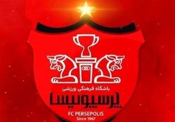حساب باشگاه پرسپولیس باز شد