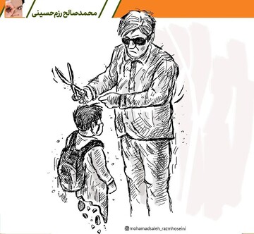 ببینید: خردشدن شخصیت دانش‌آموزان در عصر جدید!