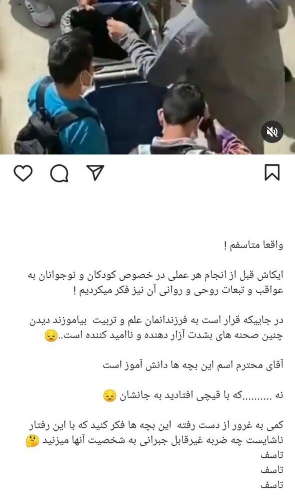 انتقاد تند عمو پورنگ از قیچی کردن موی دانش‌آموزان در مدرسه  