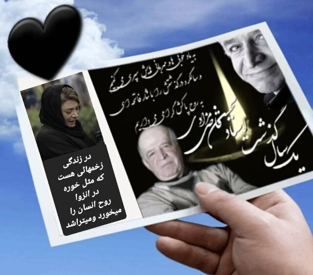 مهوش وقاری: مرگ ما را از هم جدا کرد/ عکس