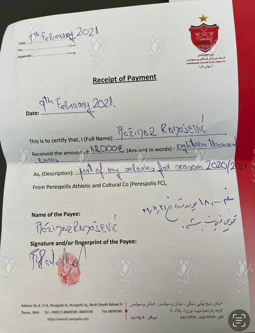 وقتی عموی آقای مدیر هزینههای پرسپولیس را میداد!/سند