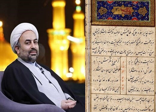 اگر یک روحانی در رمضان، مردم را به خواندن گلستان سعدی دعوت کند، تعجب میکنید؟!  اگر یک روحانی در رمضان، مردم را به خواندن گلستان سعدی دعوت کند، تعجب میکنید؟!