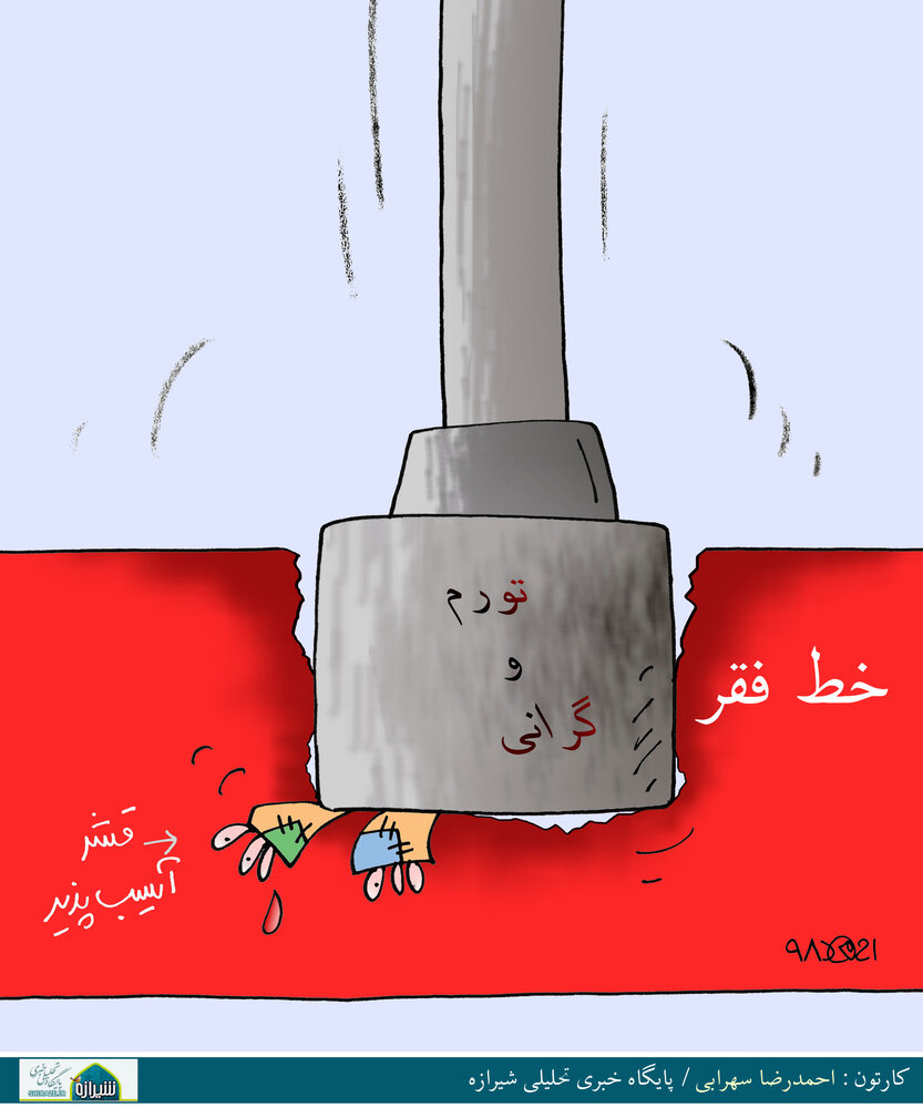 ادیب : آقای رئیسی ! پست ریاست جمهوری را با پست رئیس قوه قضائیه اشتباه نگیرند / برخورد قضایی با گرانی وظیفه رئیس جمهور نیست