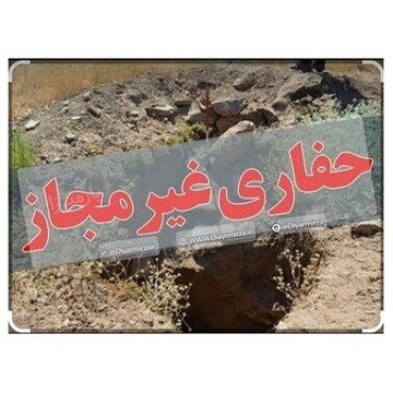دستگیری عاملان حفاری غیر مجاز در لردگان