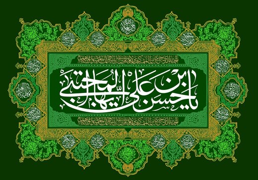 زمانه صلح؛ شش گروه از فعالان سیاسیِ عصر امام حسن (ع)