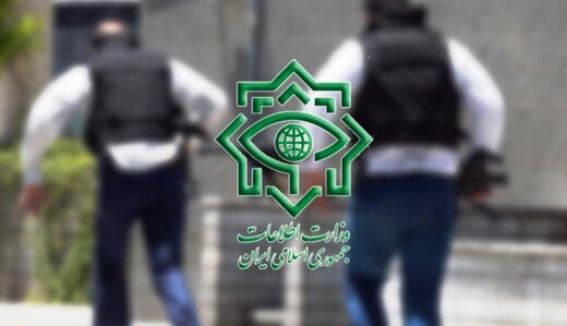 وزارت اطلاعات : شبکه‌ عوامل موساد بازداشت شدند/ از خاک دام کشور وارد ایران شدند؟