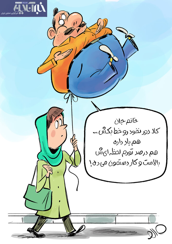ببینید گرانی نخود با خانواده‌ها چه کرده!