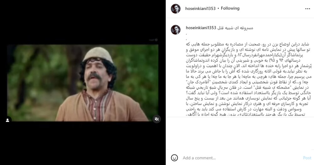سوالی از حسن فتحی: آثار دیگران «کیسه خلیفه» است که هرچه دوست دارید از آنها برمیدارید؟!