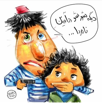 ببینید کلاه‌قرمزی دست به اسلحه برد!