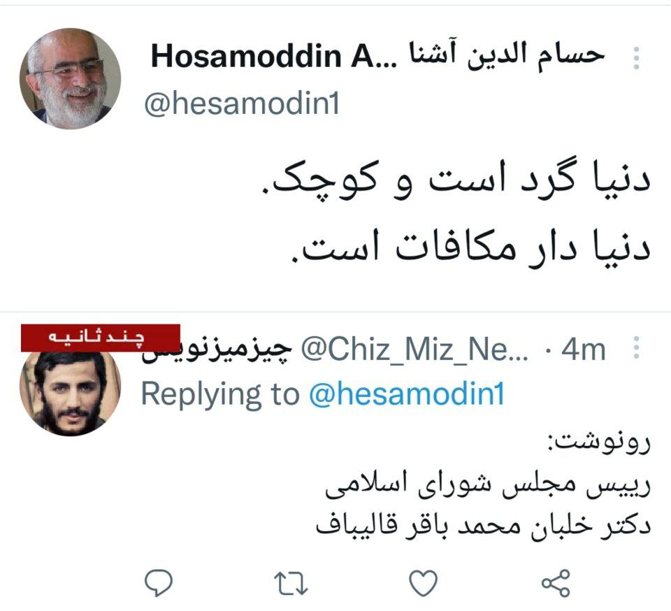 کدام توئیت «آشنا» ، «رونوشت» برای قالیباف خورد؟