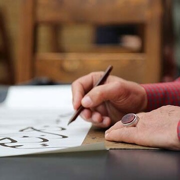 کتابت آیات قرآن کریم به قلم خوشنویسان چهارمحال و بختیاری