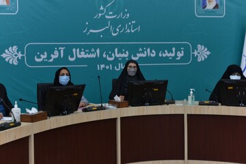 تشکیل اولین جلسه قرارگاه اجتماعی بانوان و تحکیم بنیان خانواده در البرز
