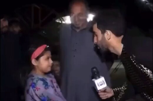 ببینید | آرزوی تامل برانگیز یک دختر خردسال افغانستانی