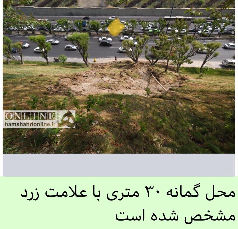 بی تدبیریها، ریشه رانش شیب زمین در اتوبان همت تهران