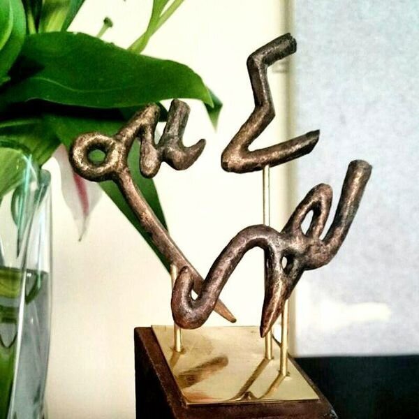 فراخوان هشتمین دوره «جایزه شعر احمد شاملو» منتشر شد