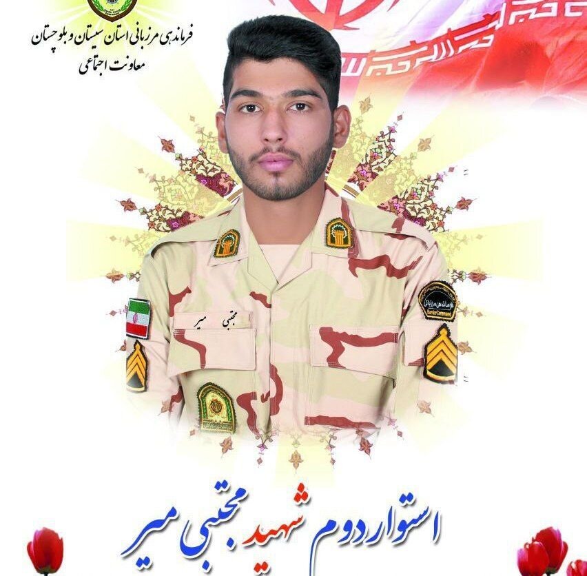 یک مرزبان در سراوان به شهادت رسید/ عکس