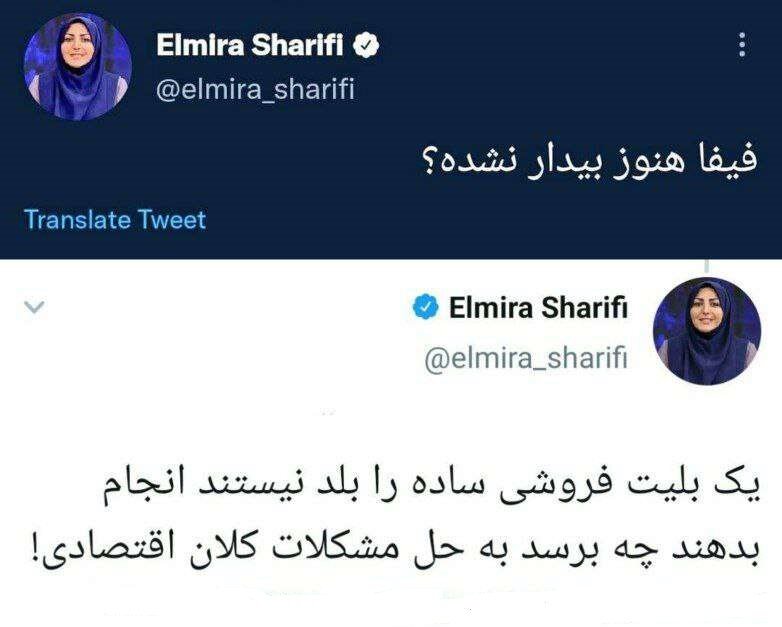 ممنوعالتصویری المیرا شریفیمقدم در تلویزیون یا مرخصی اجباری؟