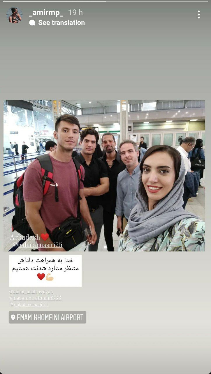 یک ورزشکار دیگر مهاجرت کرد!