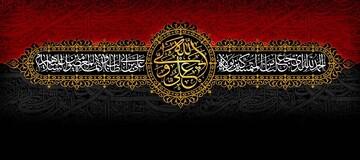 یک سخن تکان‌دهنده از امام علی درباره نظر مردم درباره حکومت‌ها