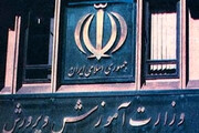 فرد هتاک به حرمت معلم در البرز بازداشت شد
