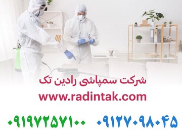 سمپاشی منازل توسط شرکت سمپاشی در تهران