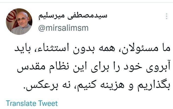 سفر خانواده قالیباف به ترکیه برای خرید سیسمونی | توییت کنایی میرسلیم