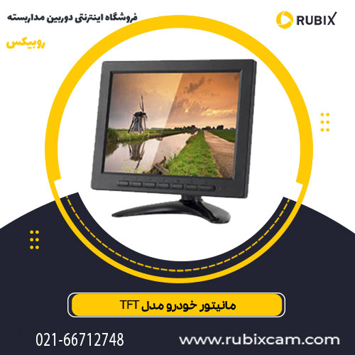 معرفی معتبرترین فروشگاه های آنلاین کالاهای خاص دیجیتالی