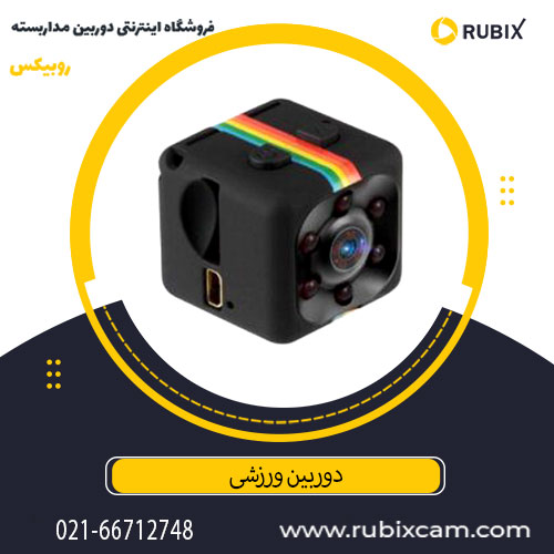 معرفی معتبرترین فروشگاه های آنلاین کالاهای خاص دیجیتالی