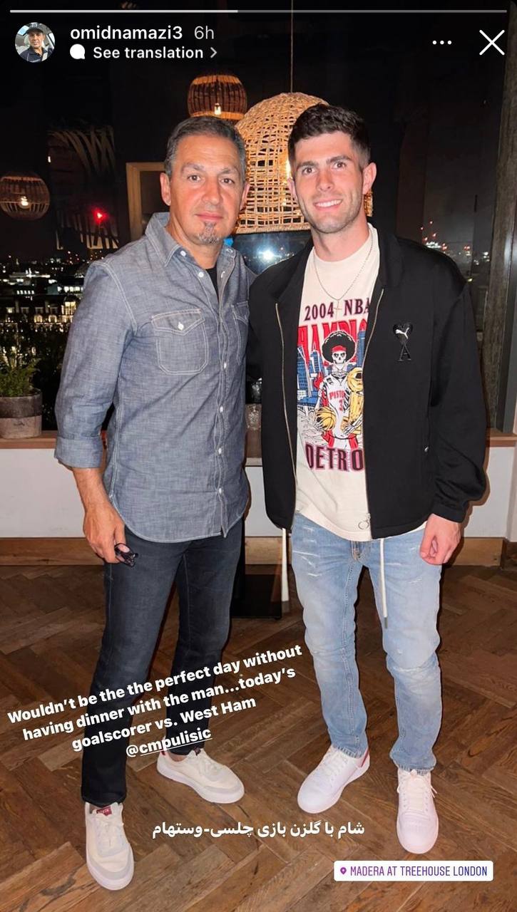عکس| شام دو نفره یک ایرانی با گلزن معروف چلسی