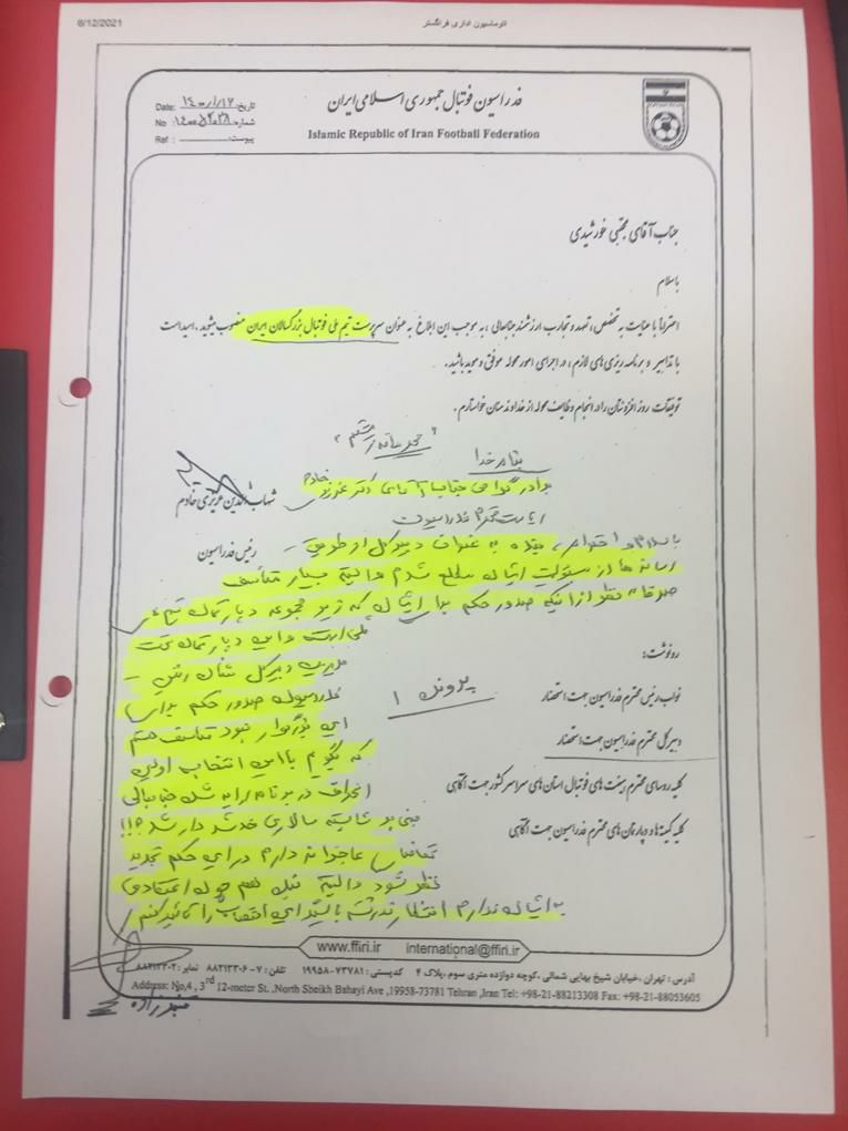 خورشیدی مورد تایید دبیرکل فدراسیون عزیزی خادم هم نبود/عکس