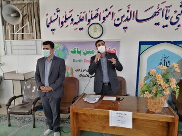 نواخته شدن زنگ زمین پاک در مدرسه شهید حاج قاسم سلیمانی خرم آباد نواخته شدن زنگ زمین پاک در مدرسه شهید حاج قاسم سلیمانی خرم آباد