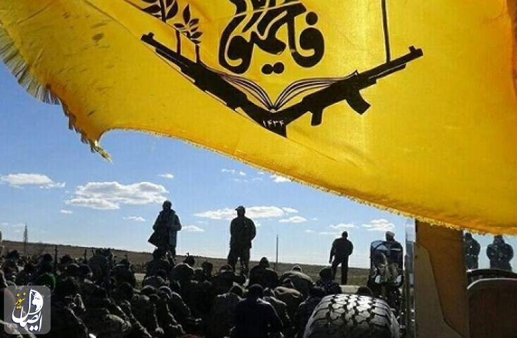 هشدار درباره ریشه اصلی زنجیره حملات تروریستی از مشهد تا کابل / بیانیه لشکر فاطمیون درباره تحولات اخیر منطقه و افغانستان