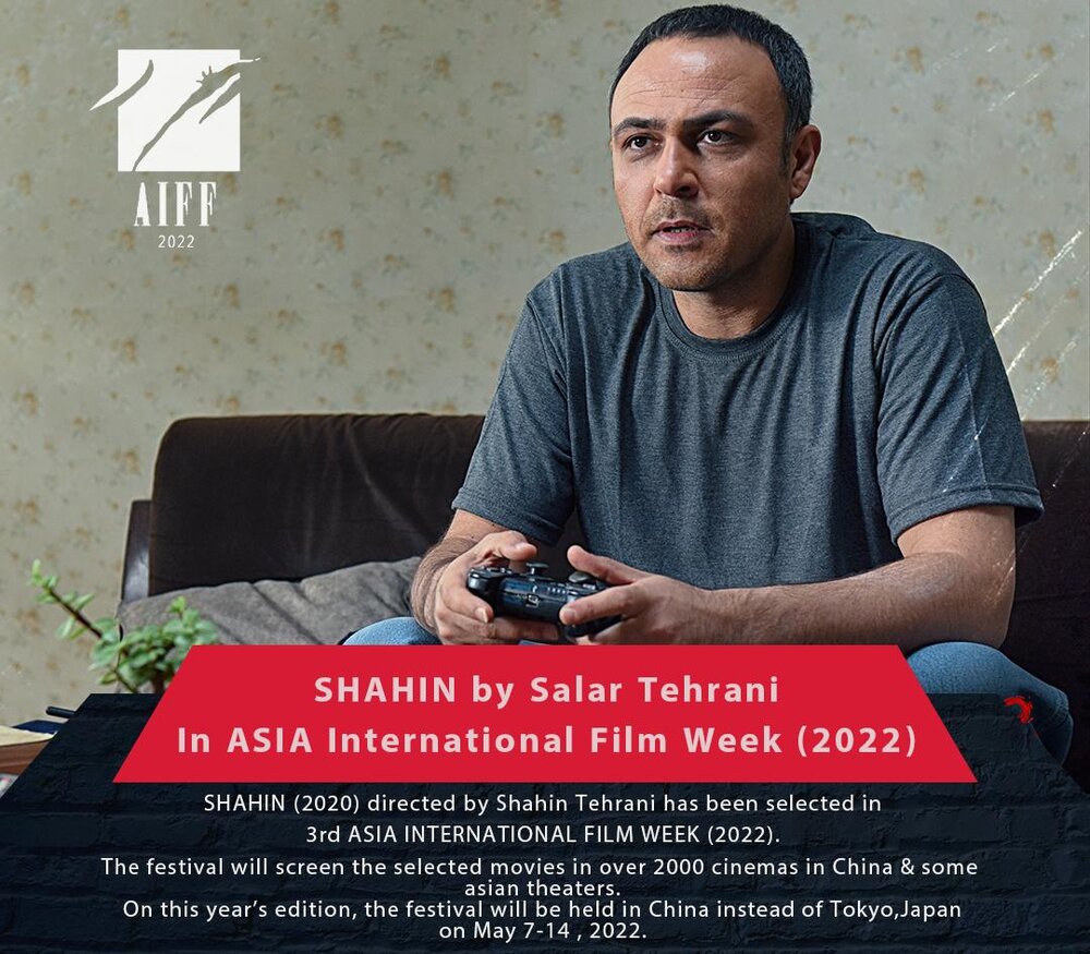شاهین در هفته بین المللی فیلم آسیایی نمایش داده می شود 
