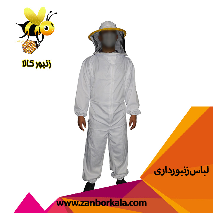 لوازم مورد نیاز زنبورداری ( ۱۲ مورد ضروری )