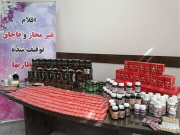 بیش از 21هزار داروی سُنّتی غیرمجاز در قزوین کشف شد