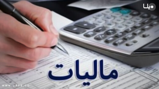 صاحبخانه‌ها چقدر باید مالیات اجاره بدهند؟