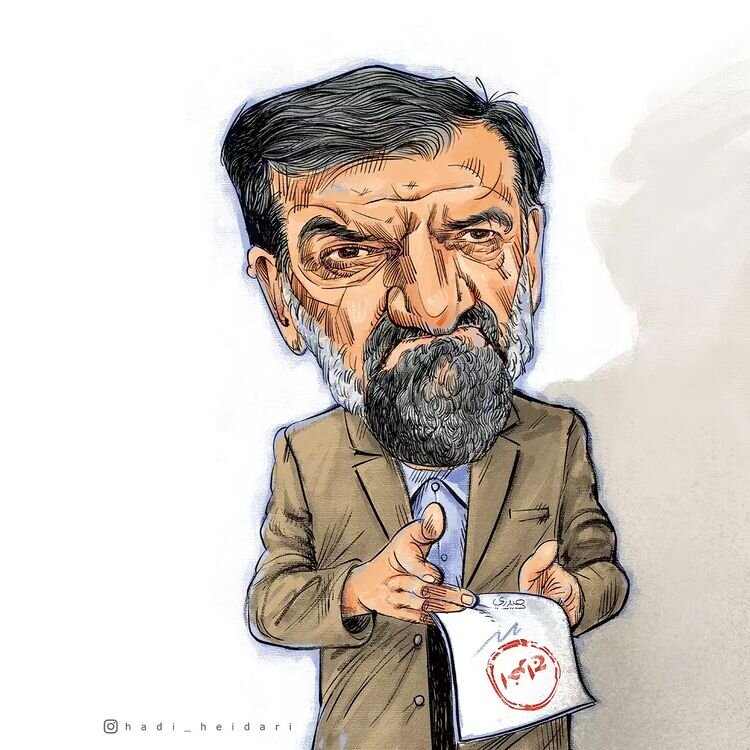 "موقعیت محسن" را ببینید!