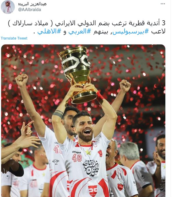 5689198 - عکس | ۳ باشگاه قطری به دنبال بازیکن مورد علاقه گل‌محمدی