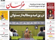 صفحه اول روزنامه های 4 شنبه 7 اردیبهشت1401