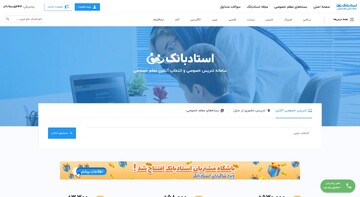 تجربه خوب شرکت در کلاس معلم خصوصی استادبانک